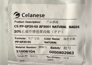 PP 長纖